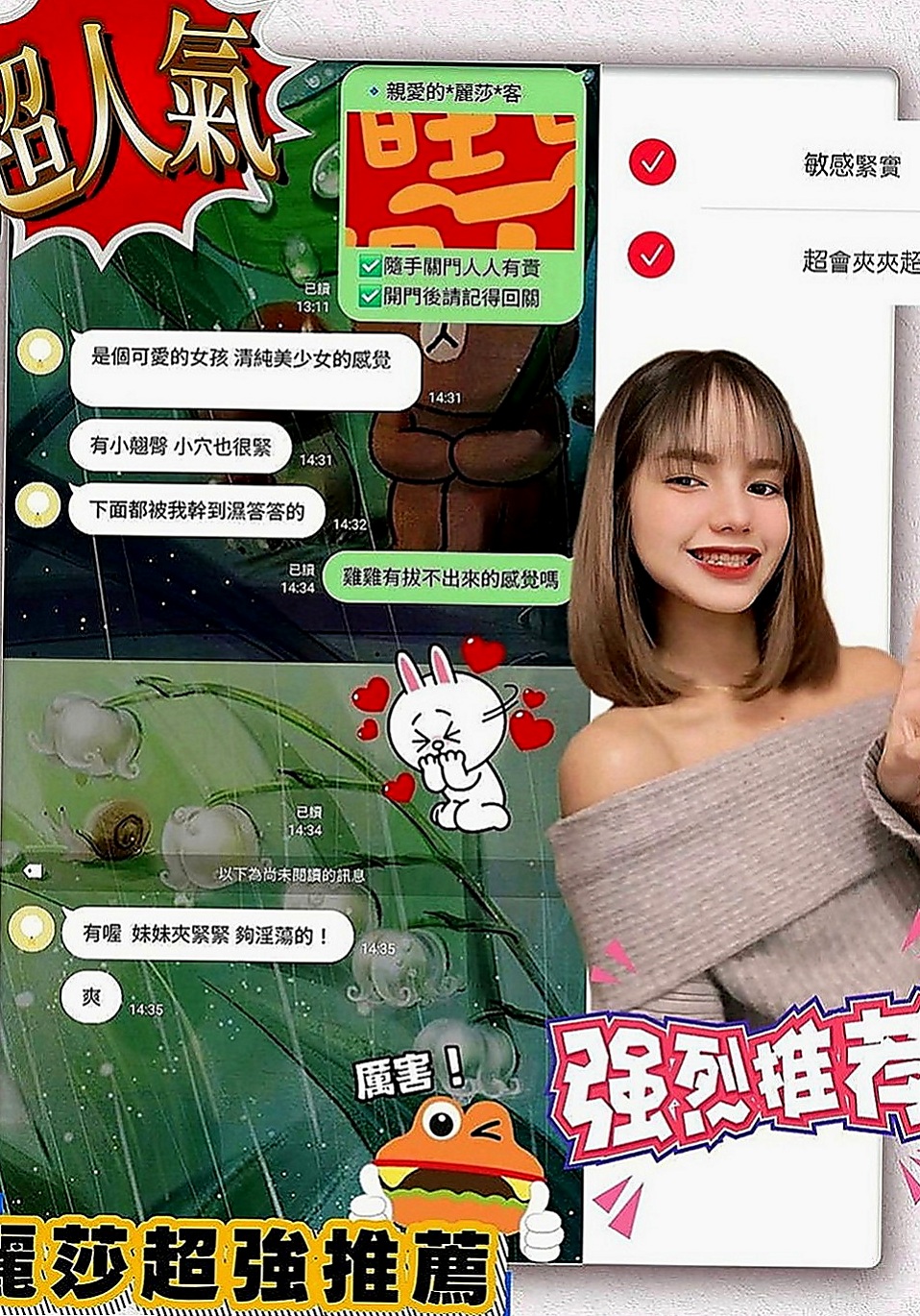 豐原外送服務：喬奈 |清純學生|165cm|53kg|E罩杯|18歲|欲女控 淫蕩 風騷 櫻桃小嘴吸舔肉棒很有一套  水水很多，特別敏感的女人，騷穴需要你的填充哦