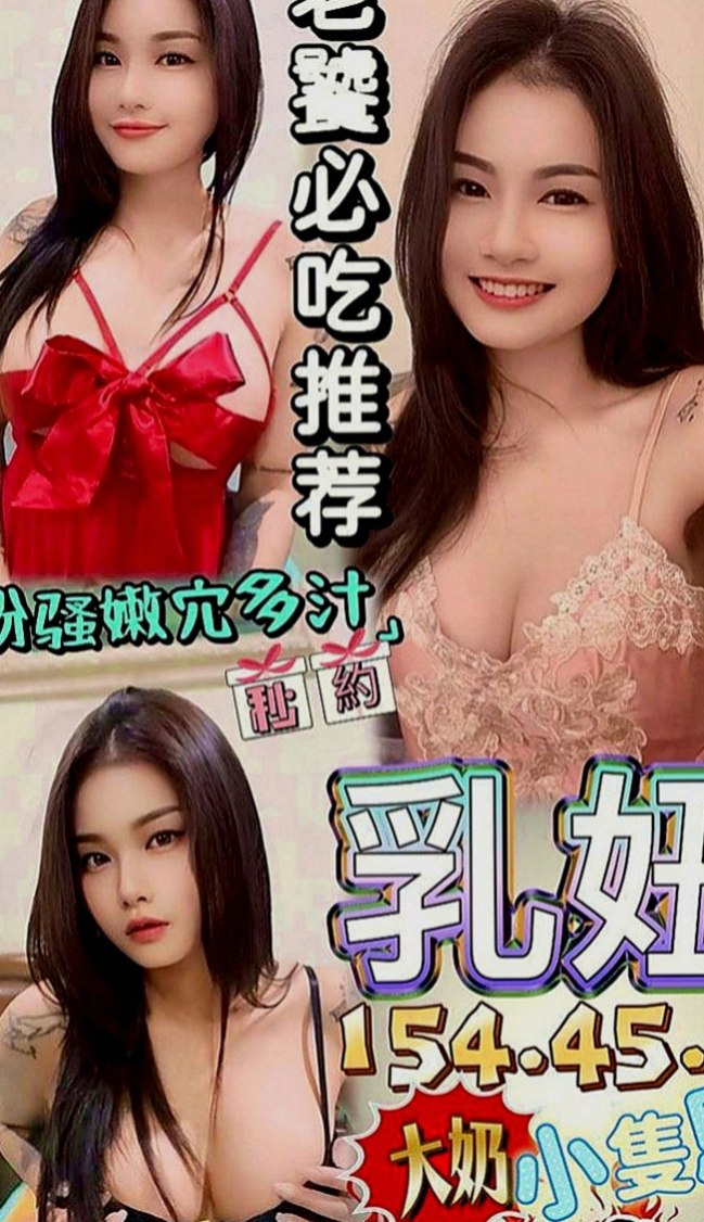 信義外出：娜娜 |大三學生妹|169cm|54kg|D罩杯|24歲|奶子有彈性 細腰美臀 翹屁股  14歲就破處啦 家裡管的很嚴