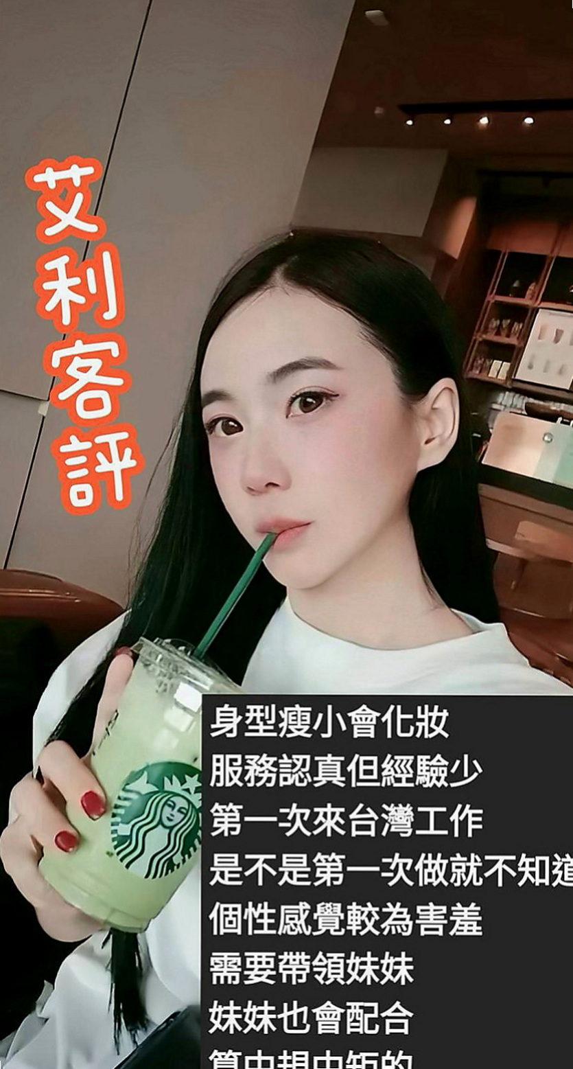 信義美女外送：笑雁 |一線鮑嫩妹|163cm|49kg|D罩杯|18歲|性感俏皮的她 活潑開朗樂觀的個性  和她愛愛絕對不會讓你覺得有知識化的感覺