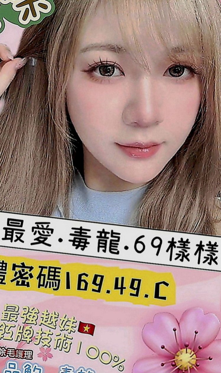 高雄美女外送：小小 |#護士兼職|164cm|52kg|D罩杯|23歲|沒有男朋友的她經常自己來 性欲很強 喜歡玩各種姿勢
