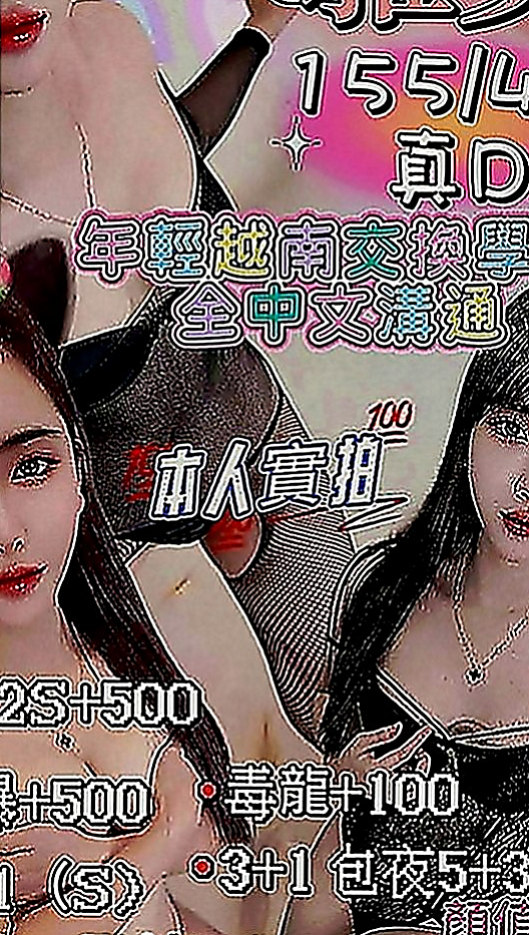 楠梓外送茶莊：小竹 |展場麻豆|170cm|55kg|E罩杯|22歲|對身體有什麽傷害，打飛機其實就是我們日常 說的手淫，手淫多其實是會傷身體的，
