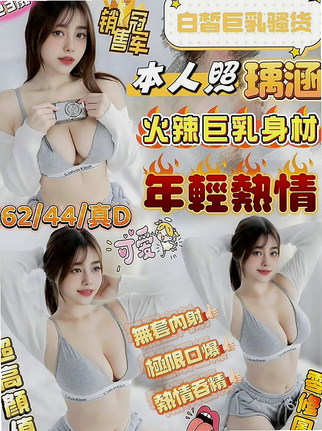 八里伴遊：顏顏 |按摩小妹|170cm|52kg|E罩杯|21歲|自己當初有十足的把握就一口答應了  奶型很漂亮 很好相處 很有親和力