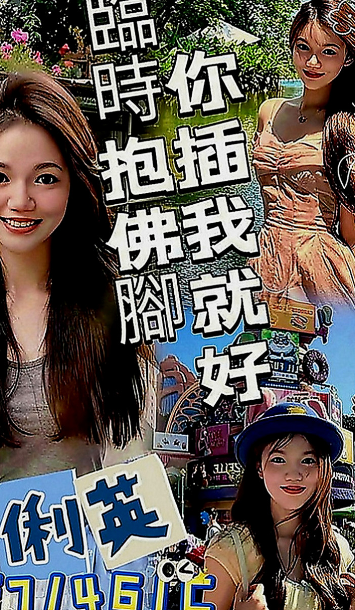 桃園叫茶：思情 |混血兒|166cm|46kg|C罩杯|22歲|簡直是天菜 美到爆oh~~小只有料 很耐操 也很敏感