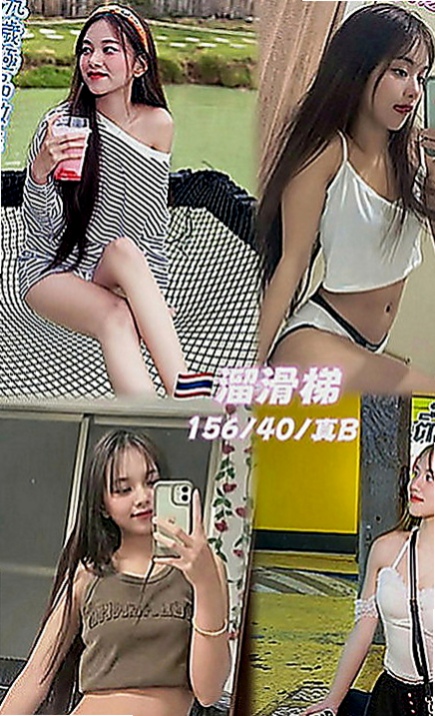 東勢外約按摩：美君 |用品體驗師|167cm|44kg|D罩杯|20歲|#第一次結束還會主動挑逗繼續要 床上花枝百出 喜歡穿貼身的褲子