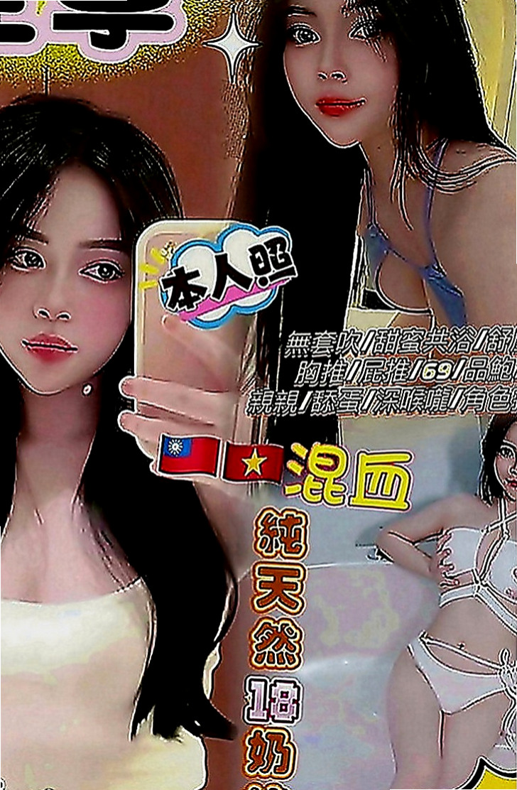 中西外約服務：清心 |模特兒正妹|169cm|42kg|D罩杯|24歲|修長美腿比例好 時尚正妹纖細 胸型超漂亮 熱情健談 尺度大開 LG舔鮑沒在怕