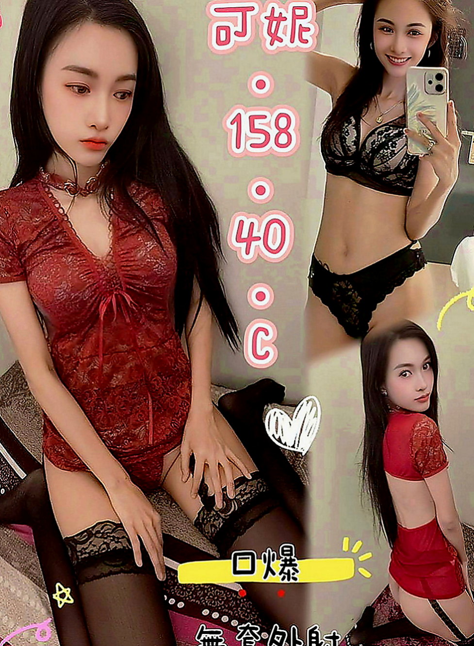 三民好茶：微甜 |幼教師|165cm|49kg|D罩杯|22歲|床上體力很好，老二站立式等待激戰 當直接插入她濕答答 熱乎乎的蜜穴