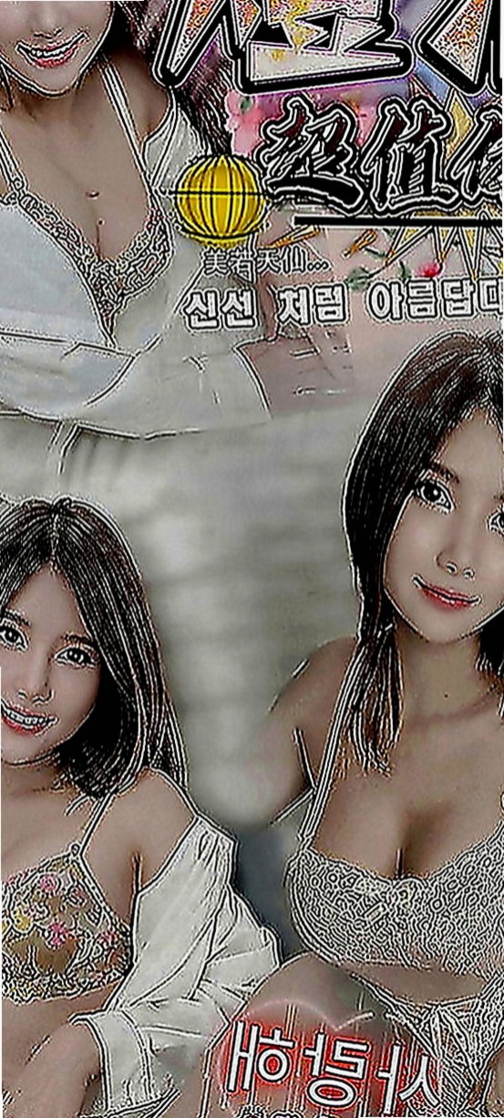 鹽埕好茶：甜妮 |勾魂熟女兼職|167cm|54kg|D罩杯|18歲|可以配合多種姿勢玩的想玩的姿勢 可愛 皮膚白 粉嫩粉嫩der