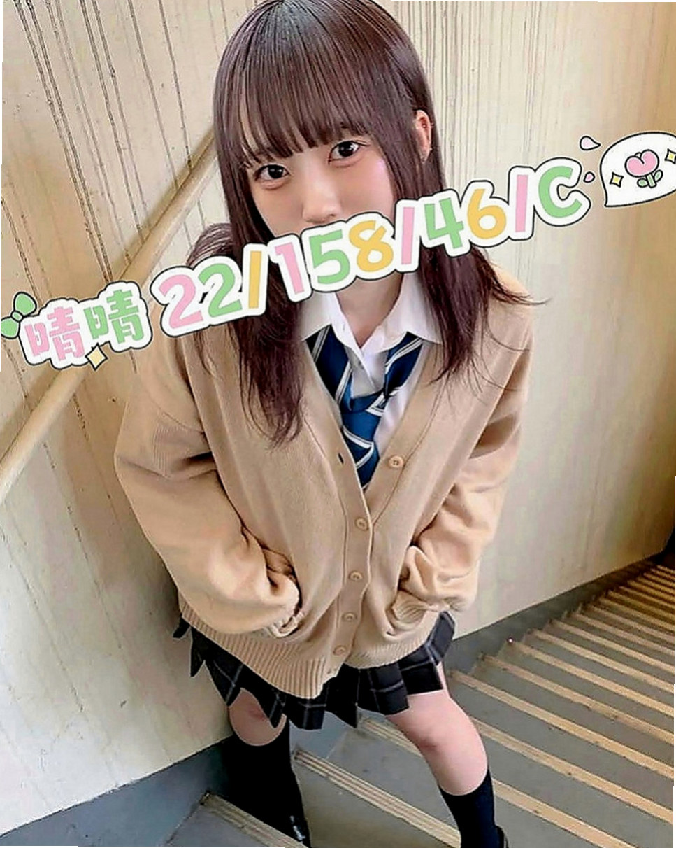 彰化外約茶|外約服務：萱嘉 |紅牌小優|168cm|48kg|D罩杯|18歲|服務內容：可無套做，無套BJ，帝王浴，深喉嚨，親吻