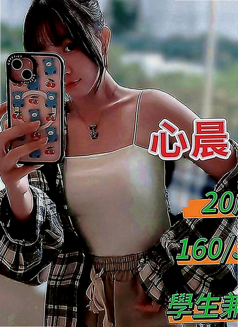 南投外送茶|小姐外出：小悠 |幼幼學生妹|165cm|49kg|E罩杯|23歲|一手是無法掌握的 妹很活潑健談哦 做愛花樣招式多