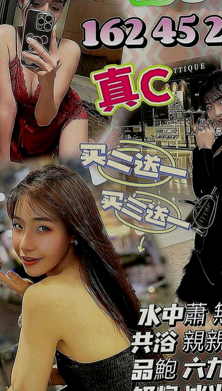 彰化定點茶|外送服務：芬達 |援交学生|169cm|51kg|E罩杯|20歲|在口交的時候吸允的表情極騷讓你High到極點