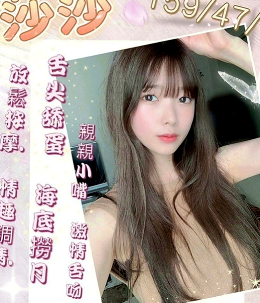 南港外約茶：薇薇 |甜美美容師|164cm|50kg|D罩杯|19歲|尺度很大膽 敢玩口爆 舔穴  很騷 很會撩人 下面很敏感