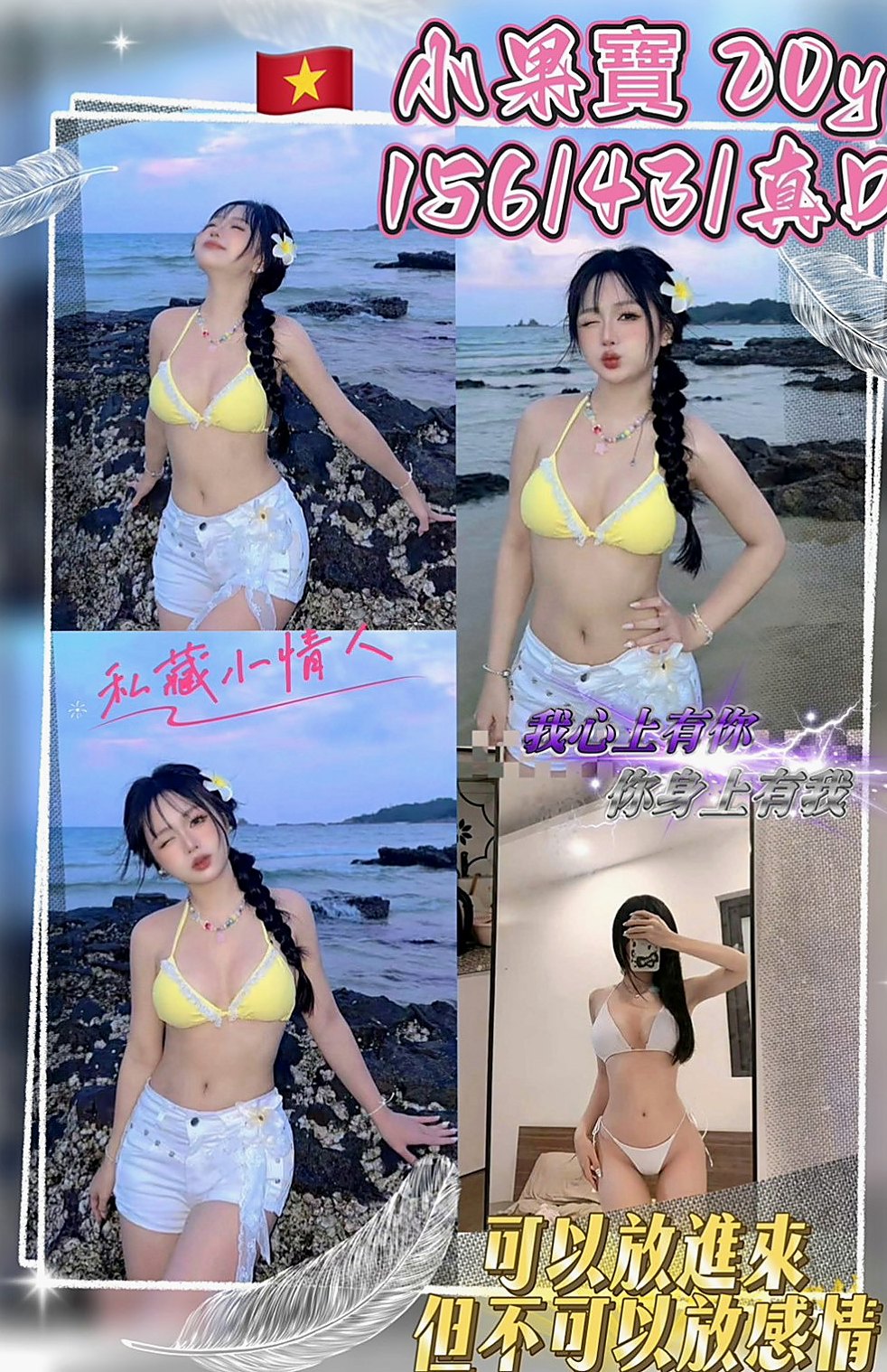 台北外約茶|八大娛樂網：惠婷 |內衣櫃姐|164cm|54kg|E罩杯|19歲|然後在用沾滿淫水的手覆蓋到你的小頭上慢慢摩擦 上下滑動，還會輕輕的坐在