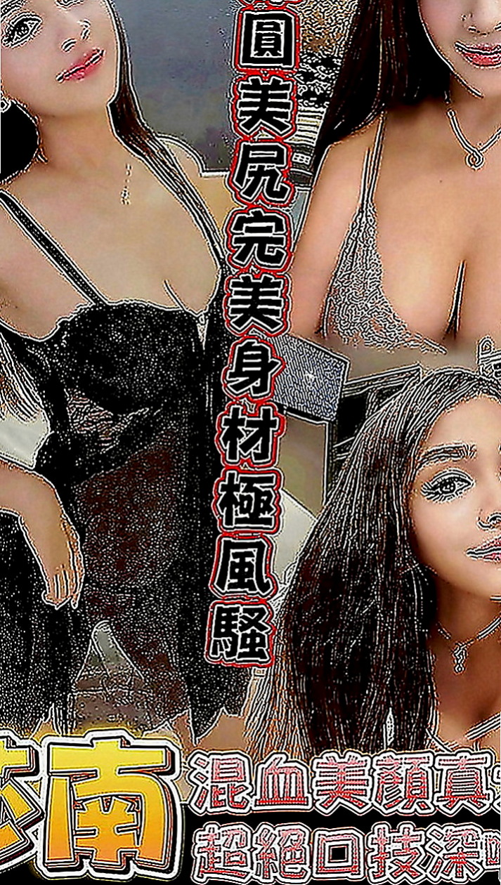 柳營外叫小姐：多利 |文華學生妹|167cm|45kg|D罩杯|20歲|【試車價位會比較便宜 會折扣很多】喜歡做愛喲 這是她自拍的色色照片喲