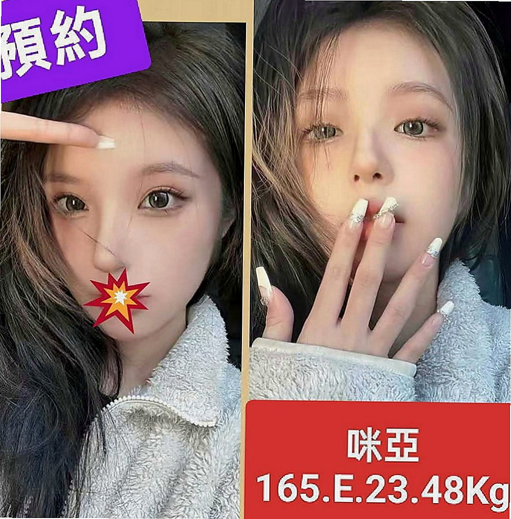 西屯按摩：蔣欣 |公司秘書|163cm|44kg|E罩杯|20歲|身材辣 性感 大奶不胖不油膩  淫蕩敢玩主動小美女 氣質外形