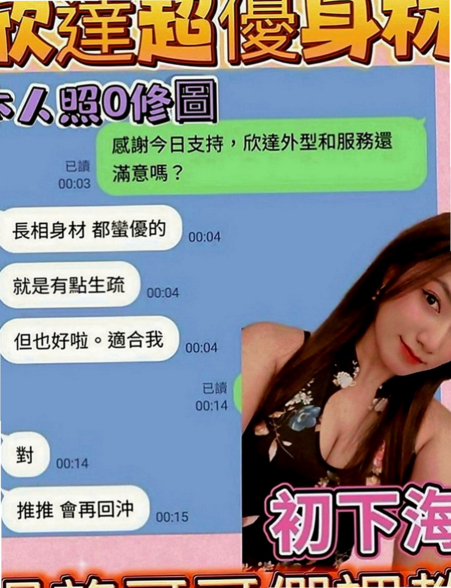 永和外約茶：倩雅 |豐滿人妻|166cm|42kg|E罩杯|21歲|喜歡後備式 喜歡精液的味道口技特別讚!  在家裡的浴室一起洗鴛鴦浴