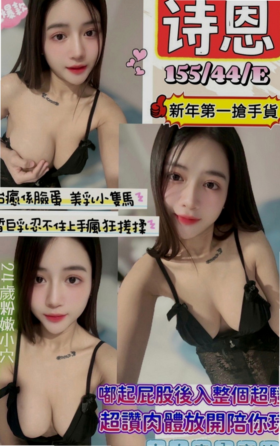 屏東外出：花蕾 |氣質大奶|165cm|53kg|D罩杯|18歲|穴穴不斷收縮擠壓 加上淫蕩享受的表情撩人的呻吟聲