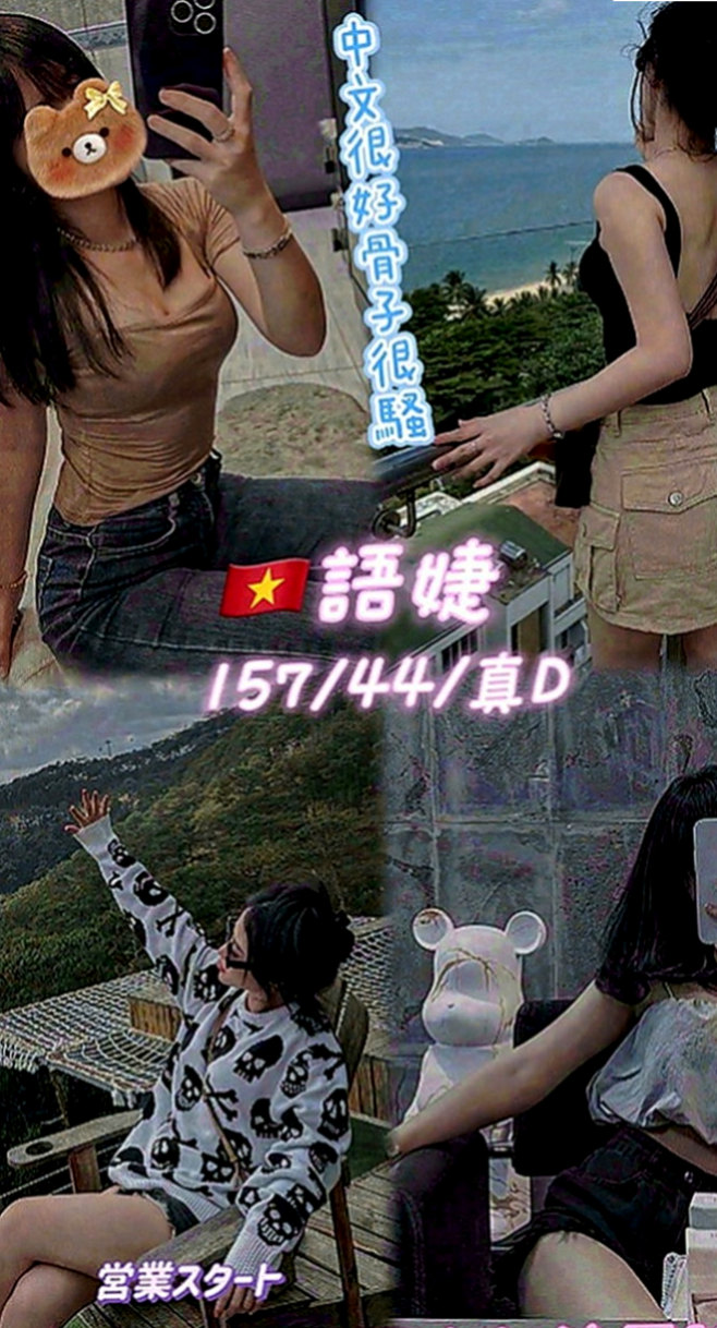 仁武好茶外送：佳琦 |長腿模特|164cm|51kg|C罩杯|24歲|喜歡穿著絲襪 跟你慢慢撕扯愛愛~ 床上很騷喜歡趴在你