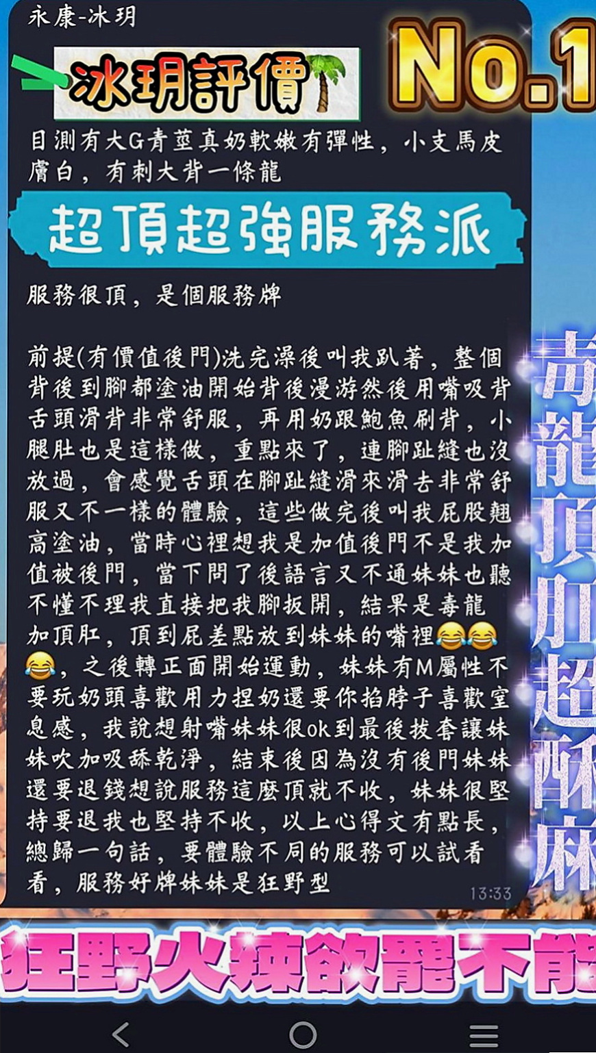 大園外送：蘭心 |服飾店女孩|170cm|46kg|D罩杯|23歲|適合慢慢體會慢慢品嘗 越到後面越刺激喔  會舔蛋蛋 還可以LG 十足的女友fu~