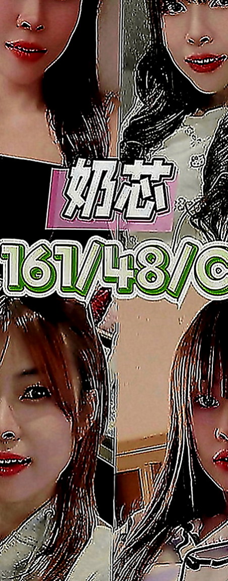 新北外送茶|品茶：雅紅 |幼齒正妹|169cm|48kg|D罩杯|18歲|#客評可愛C奶很會吹下面很濕吹工很厲害   感謝你哦 水蜜桃不足的地方請你多多包容