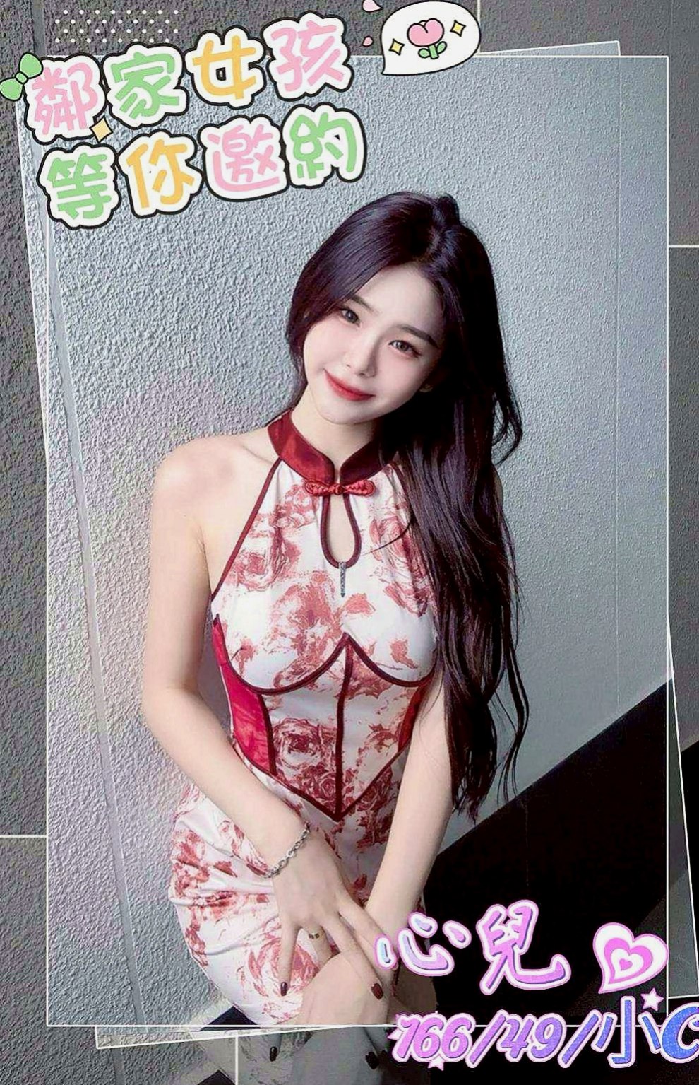 台北定點茶|八大娛樂網：嘉嘉 |淑女人妻|169cm|55kg|E罩杯|18歲|摸起來QQ軟軟 他會用她的溫柔讓你忘記工作的煩惱 小穴敏感 很有女友ｆｕ 可LG 喜歡的私密我喔～