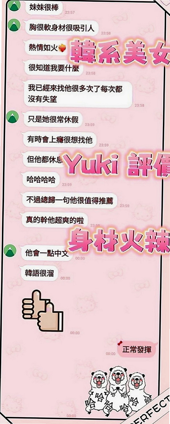 高雄外送茶|外約：思憶 |同性戀|165cm|51kg|C罩杯|21歲|擁有S型 迷人的曲線 甜美的笑容  自從第一次偷偷跟學生私下補習的時候發生第一次