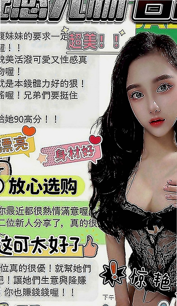 基隆定點茶|小姐外出：若翠 |紅牌巨乳茶|170cm|55kg|D罩杯|19歲|把她雙腿大跨到你的肩膀上可以更清楚你的大肉棒插進她粉嫩一線鮑魚超級刺激