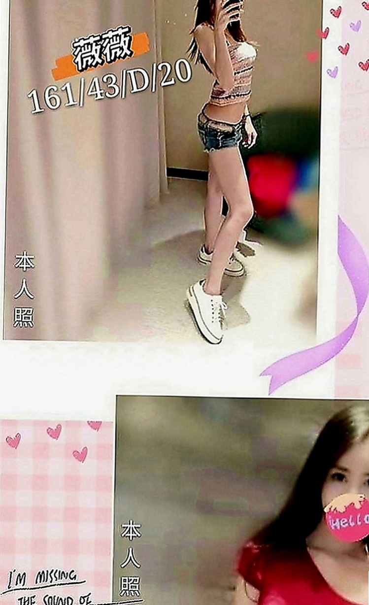 金門外送茶坊：小果 |XX銀行行員|169cm|52kg|E罩杯|18歲|PS：現在可約新貨-約她直接送vip  外柔內騷 服務到位 叫床到位 挑逗到位