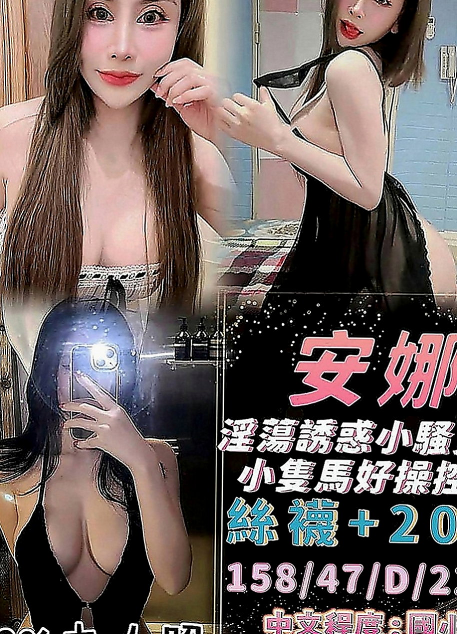 屏東按摩全套：小純純 |網美臉小美女|170cm|47kg|C罩杯|21歲|好聊貼心互動 全身漫遊 前後殘廢澡    胸部粉嫩 很有女友FU的妹 前戲很足