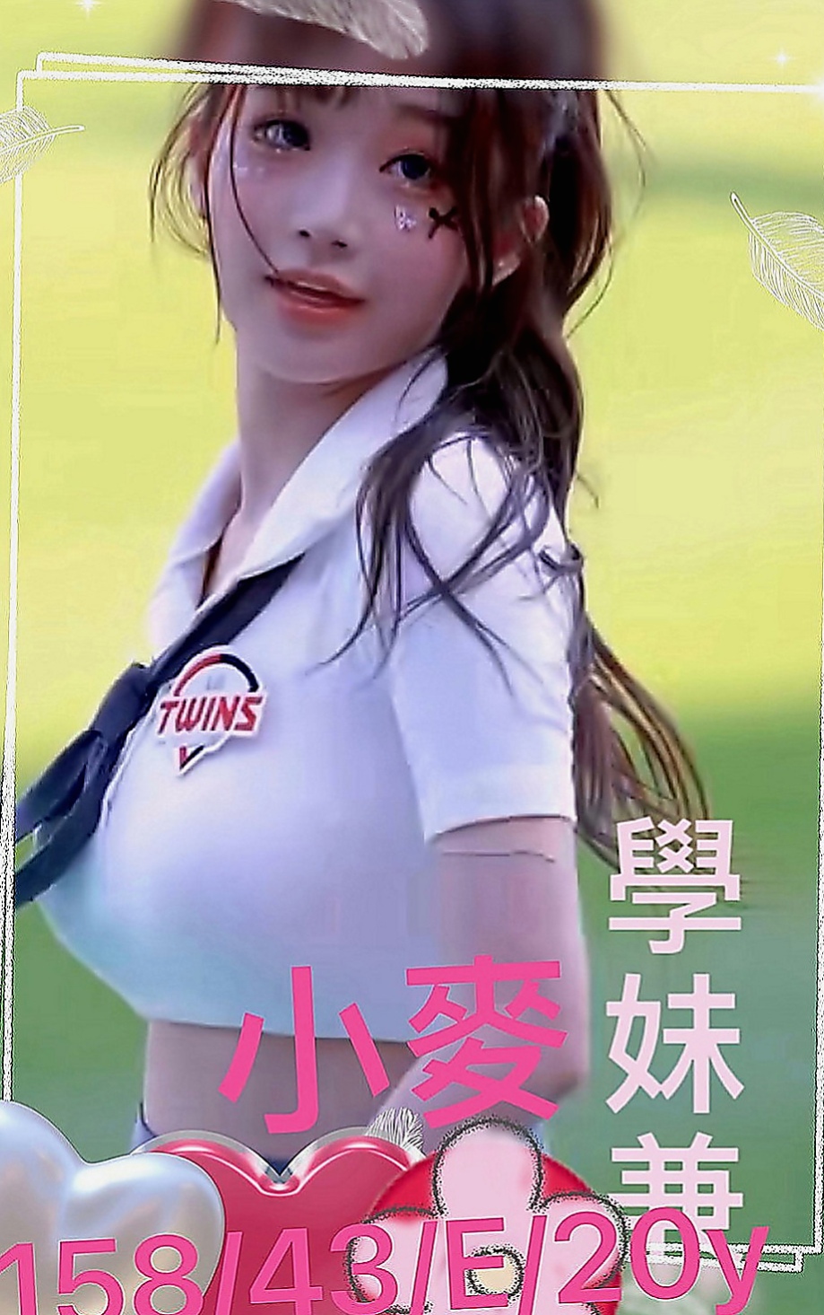 大肚叫茶：旋兒 |清秀學生妹|166cm|45kg|E罩杯|24歲|服務熱情主動 悶 騷 性欲很大 水多穴很敏感 高潮時候超級會夾 讓你小頭哥爽到豎起直按讚 慾霸不能