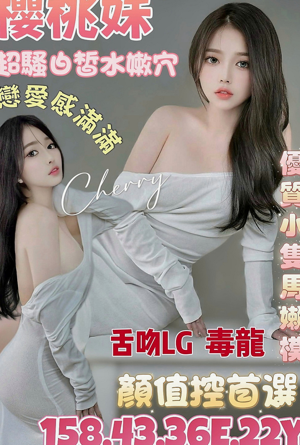 高雄定點茶|小姐外送：雅宣 |長腿空姐|170cm|46kg|C罩杯|23歲|很會為對方著想的人愛大奶重服務首選喲
