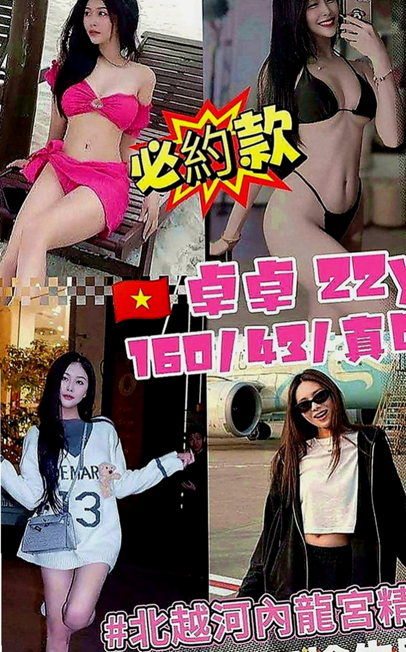 小港找女人：安傑 |淑女人妻|166cm|46kg|E罩杯|21歲|一晚三次都不夠
