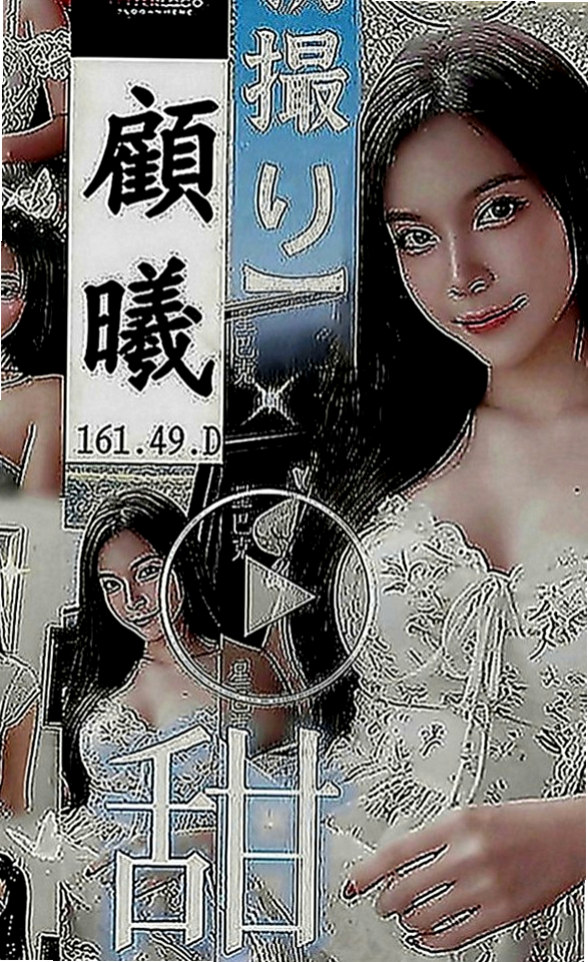 信義伴遊：小晴 |學院系俏佳人|169cm|44kg|C罩杯|22歲|粉嫩幼齒 嫩鮑 帶給你初戀的快感 愛愛中可一邊kiss 一邊愛愛喲