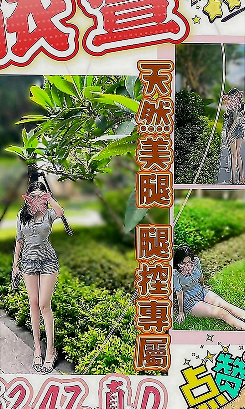 台中按摩全套：歡歡 |實習護士生|166cm|51kg|D罩杯|18歲|性感黑絲襪 搭配銷魂的呻吟~（ 黑絲襪免費送）  其他都好說 可配合變裝 她會穿丁字褲去接客人哦