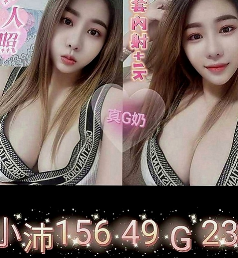 新化外叫：喵喵 |高挑運動型女神|166cm|51kg|C罩杯|18歲|而且她的口技很好 身材也很辣 平時沒事都會去健身房 胸部很大 很軟 可捏 可奶泡