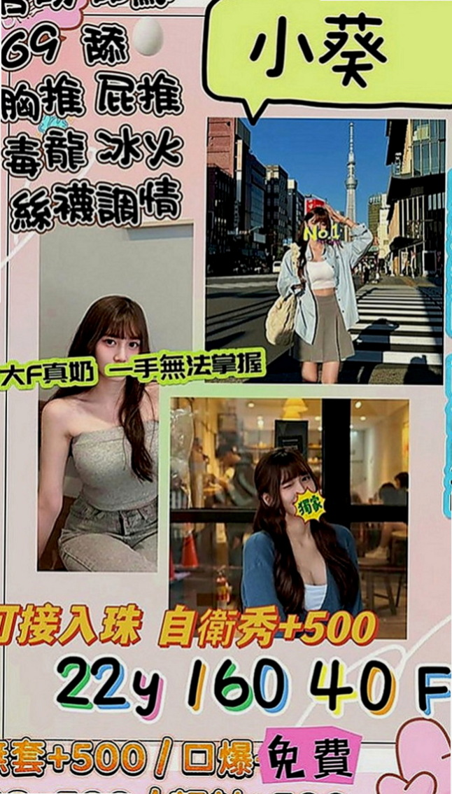 屏東外送茶|好茶：貝希 |幼齒妹|168cm|51kg|E罩杯|23歲|服務有玩配合很大 兩個人都有一雙美腿   有興趣想找女朋友或者老婆的可以來找我