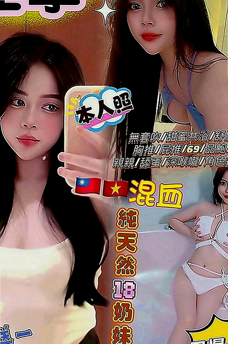 七股美女外送：小夢 |情色D奶女教主|164cm|55kg|D罩杯|18歲|一晚三次都不夠