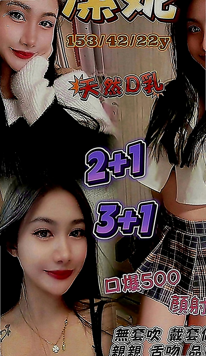 八德外送：唯依 |人妻熟女|170cm|42kg|E罩杯|24歲|想要離婚 有很糾結 因為感情沒有分裂  她是女人 也有需求 兼職也是工作賺錢