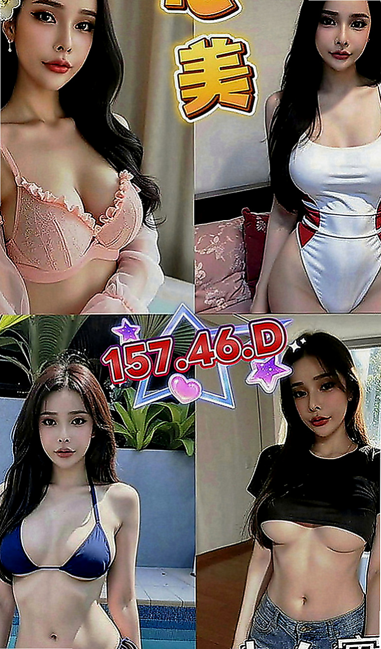 清水好茶：熙雯 |清純鄰家女|167cm|51kg|E罩杯|24歲|有出現在很多大型的車展裏面 會撒嬌 會挑逗 穴緊多汁