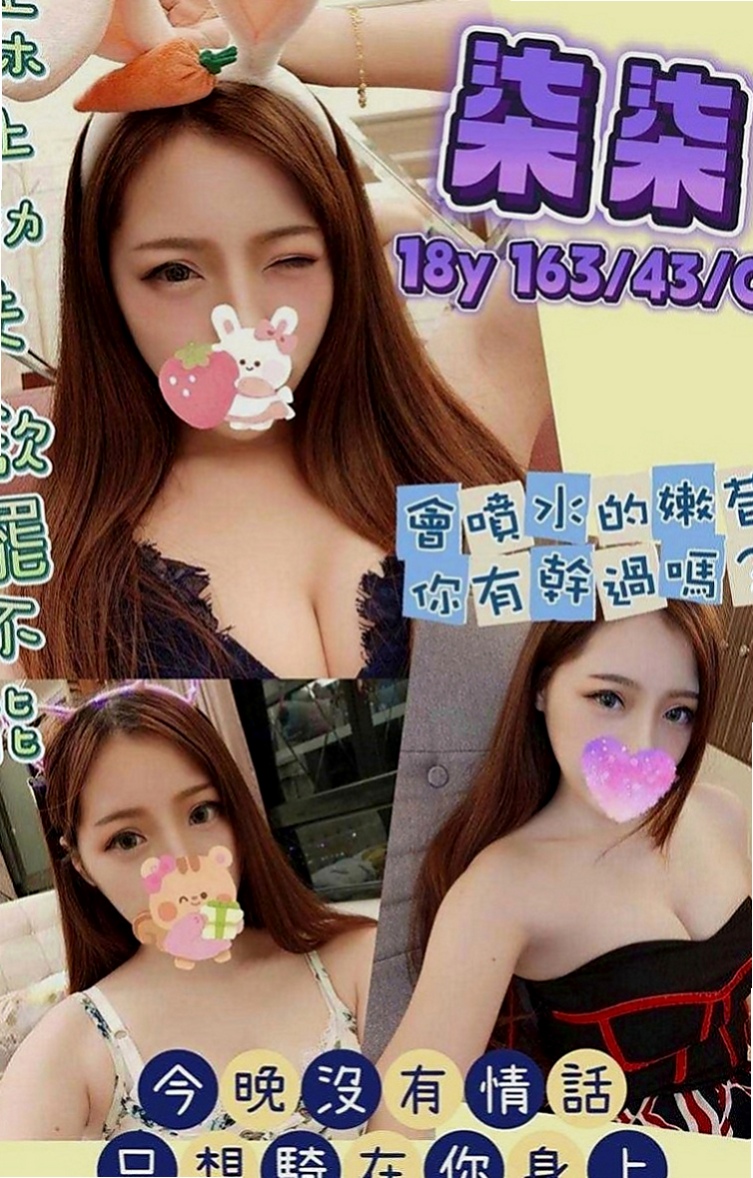 淡水美女外送：天使 |T臺模特|166cm|47kg|D罩杯|19歲|可以玩很多：奶泡 吸乳頭 無套口交 可以接受很多喲！比較喜歡前戲多一點、因為才會更爽