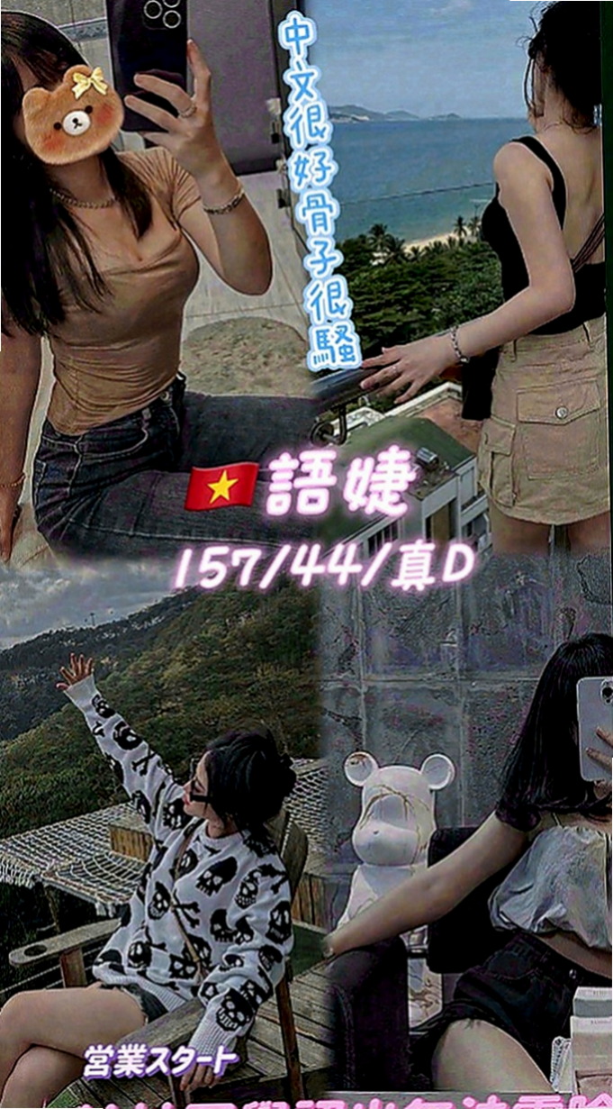 仁武好茶外送：佳琦 |長腿模特|164cm|51kg|C罩杯|24歲|喜歡穿著絲襪 跟你慢慢撕扯愛愛~ 床上很騷喜歡趴在你