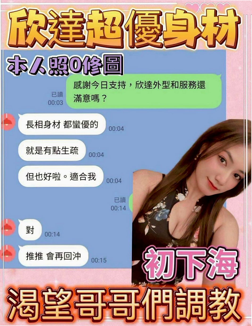 永和外約茶：倩雅 |豐滿人妻|166cm|42kg|E罩杯|21歲|喜歡後備式 喜歡精液的味道口技特別讚!  在家裡的浴室一起洗鴛鴦浴