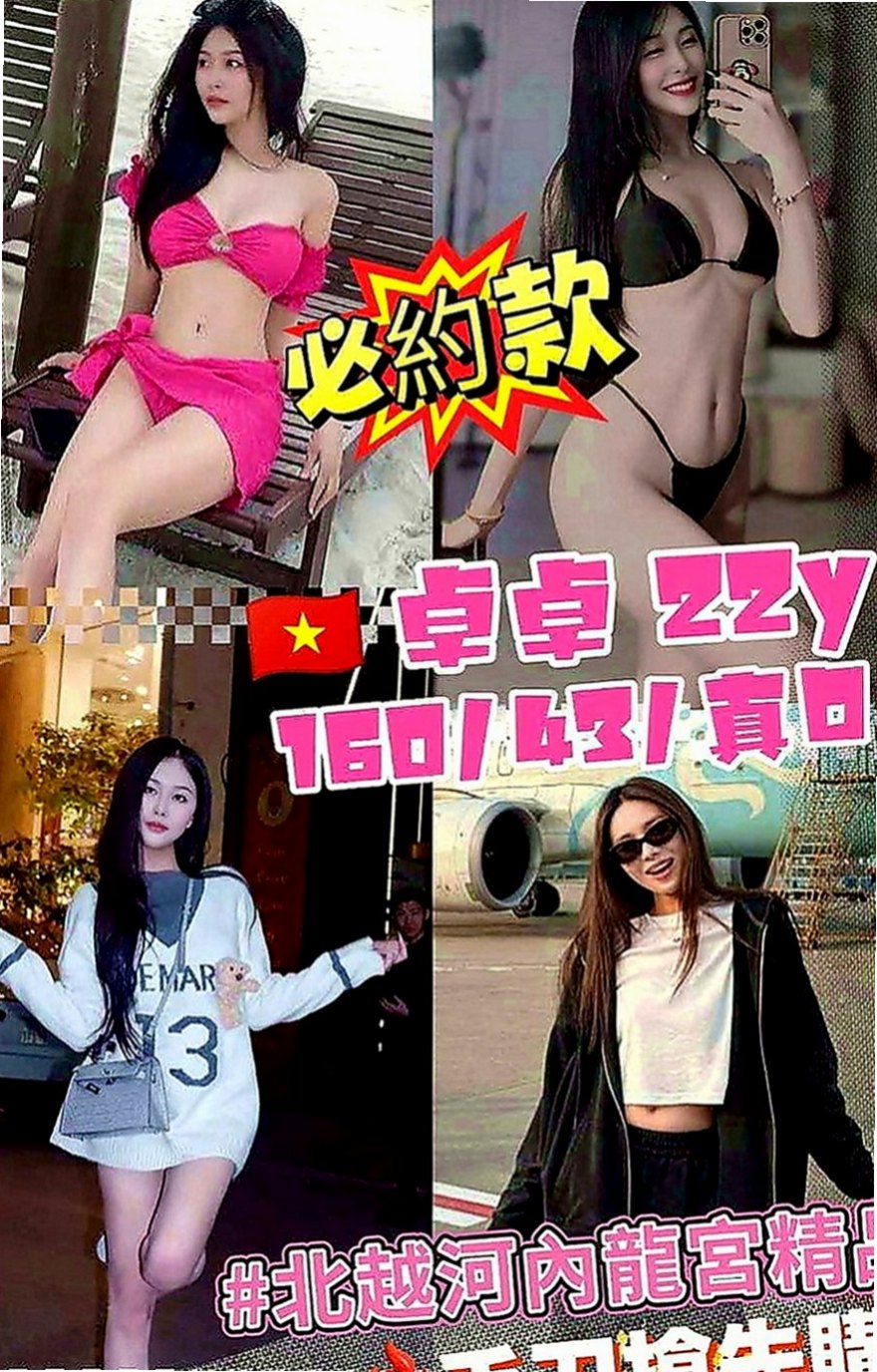 小港找女人：安傑 |淑女人妻|166cm|46kg|E罩杯|21歲|一晚三次都不夠