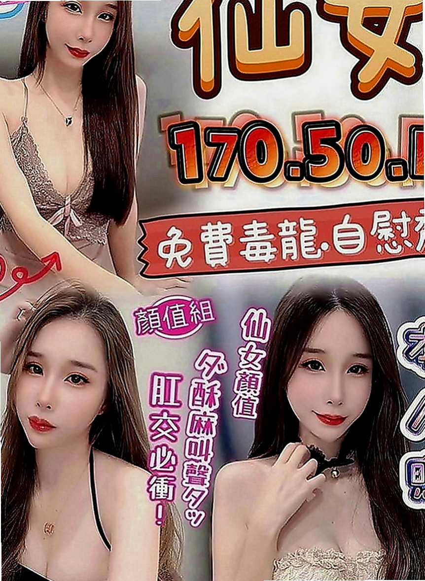 西港小姐外約：熙兒 |甜心秘書|163cm|53kg|C罩杯|19歲|有性趣的帥哥可以嘗試看看 性福一身哦 xd  服務內容：可無套BJ，帝王浴，深喉嚨，親吻