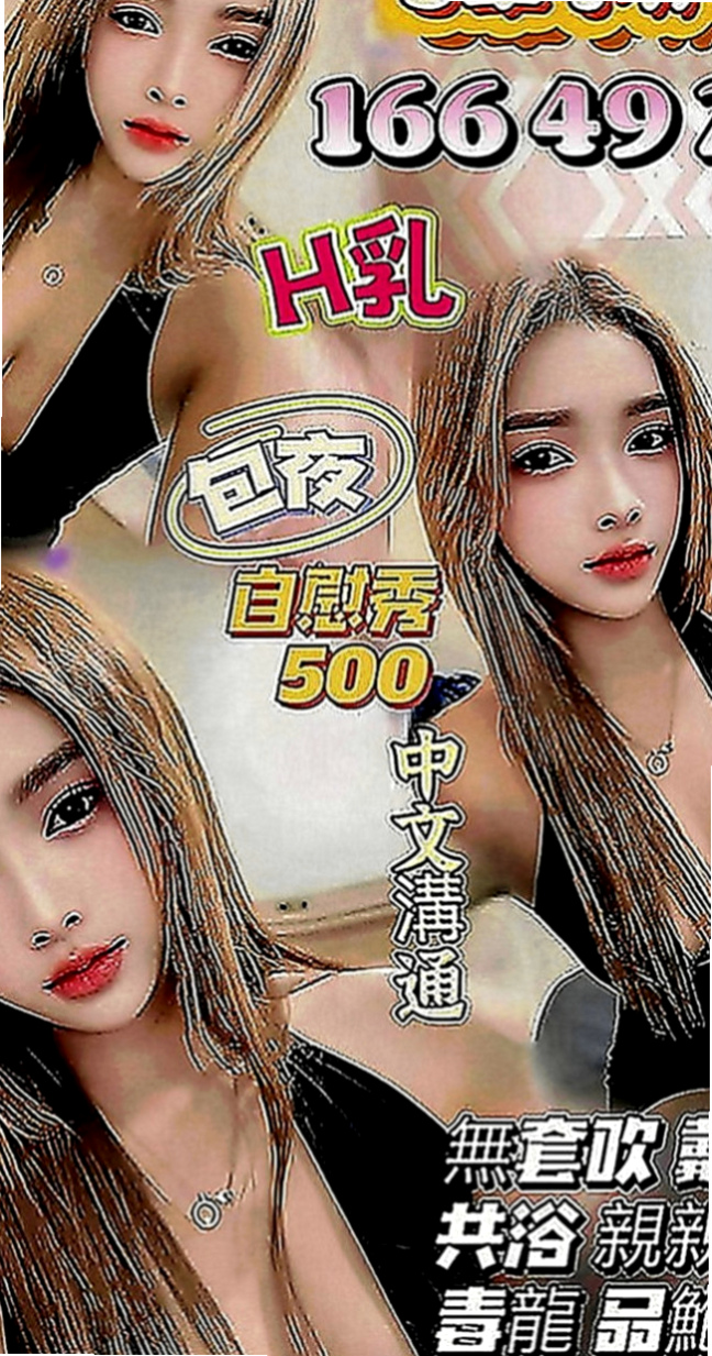 旗山叫茶：阿雪 |樹德學生|165cm|43kg|D罩杯|20歲|漂亮臉蛋/粉香C奶/水鮑?享受雙穴運動/配合好 胸部很想被舔 說奶子很漲很久沒有人幫忙揉捏.