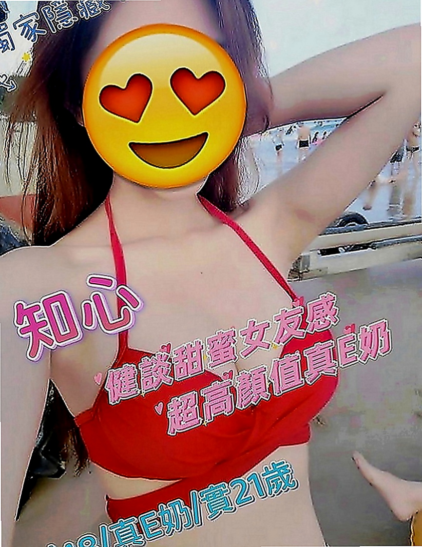 台南定點茶|全套：雅鹿絲 |文華學生妹|165cm|52kg|D罩杯|19歲|胸部按摩的特技很多都會玩 找一個自己中意的實力客戶