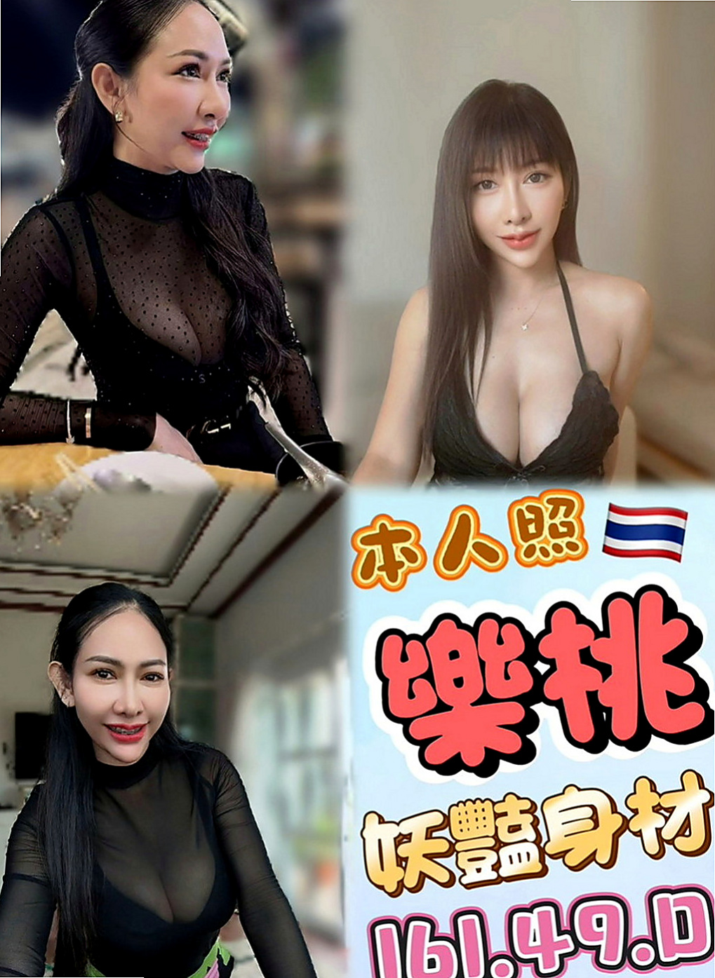 觀音找小姐：艾嘉 |鄰家美眉|168cm|44kg|D罩杯|20歲|不敢出去約炮 經常看A片自己來  纖細腰間帶著很會扭動的小臀想