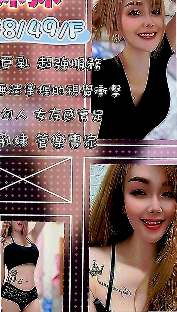 大內外約：佳美 |高顏值秘書|165cm|53kg|D罩杯|21歲|高瘦輕熟女下海兼職 性感風騷型 現在好想愛愛 有誰快來滿足一下