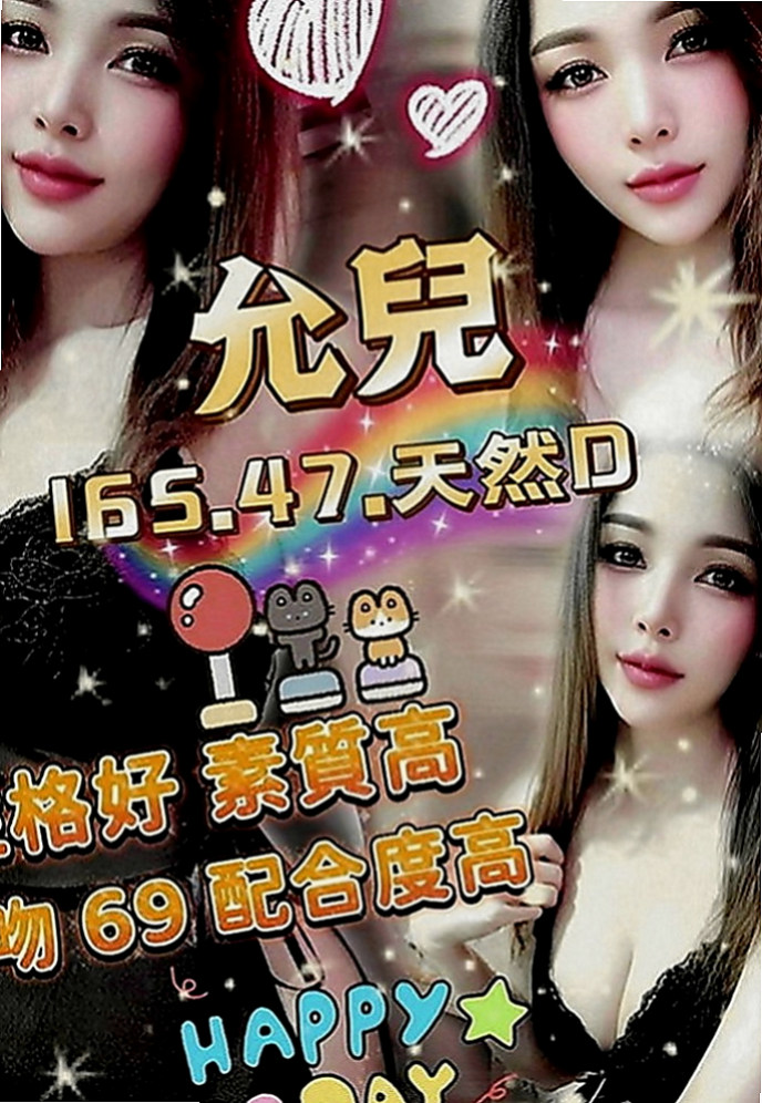 太平小姐外送：雙雙 |在讀高中生|168cm|53kg|D罩杯|21歲|超級淫蕩 服務風騷無限 重口味的可以試試  皮膚白皙， #小肉感少婦，摸起來很有手感