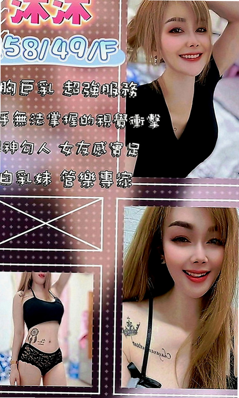 大內外約：佳美 |高顏值秘書|165cm|53kg|D罩杯|21歲|高瘦輕熟女下海兼職 性感風騷型 現在好想愛愛 有誰快來滿足一下