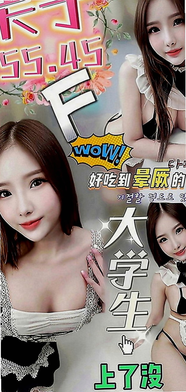 蘆洲外叫小姐：小蝶 |美女老師|169cm|49kg|E罩杯|20歲|無套的感覺真的好爽 小騷母狗  你要把我的精液全部吃光光哦